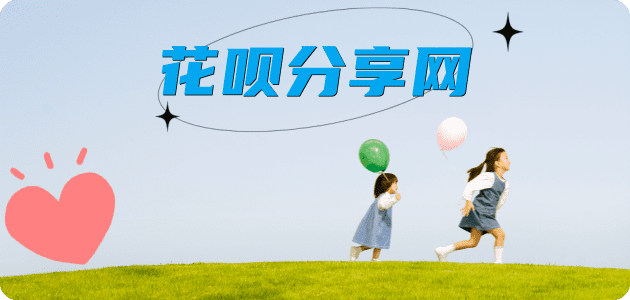 德州信用卡商家平台☀️诚信信用卡24小时在线接单 - 抚州信用卡